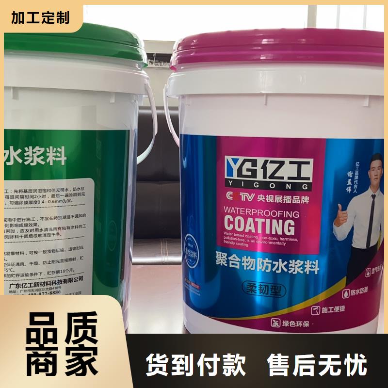 东方市堵漏王怎么用-供应厂家