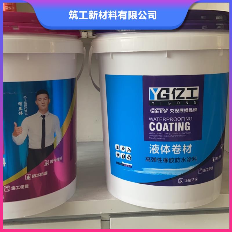 亿工墙面加固剂厂家