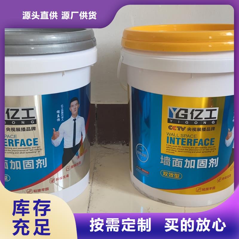 发货速度快的亿工聚合物防水灰浆基地