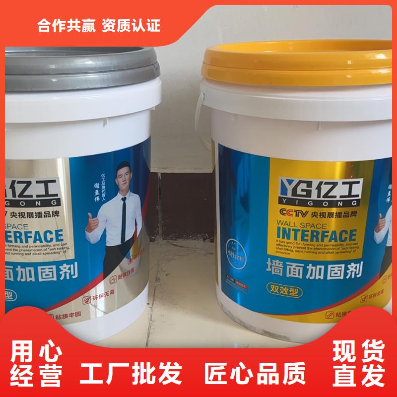 亿工防水-品牌厂家