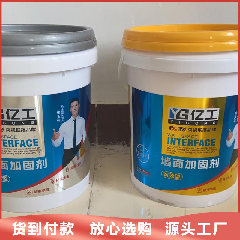 亿工负离子美缝剂产品齐全