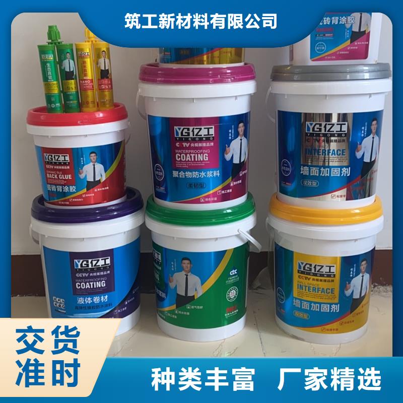 现货供应美缝剂什么牌子好_生产厂家