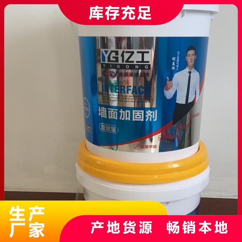 亿工瓷砖粘结剂优选商家