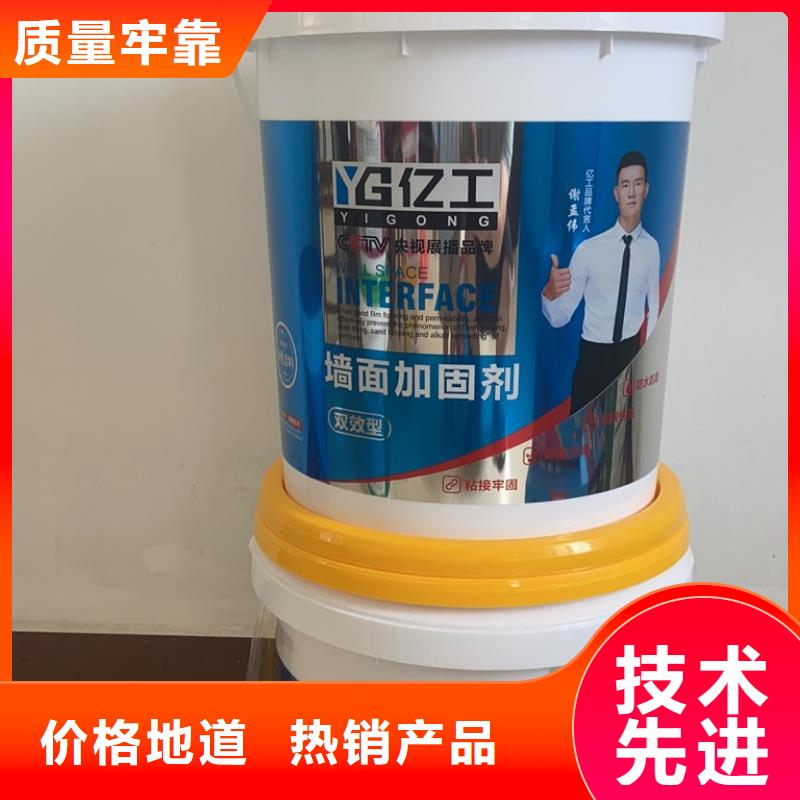 批发亿工砂浆胶的供货商