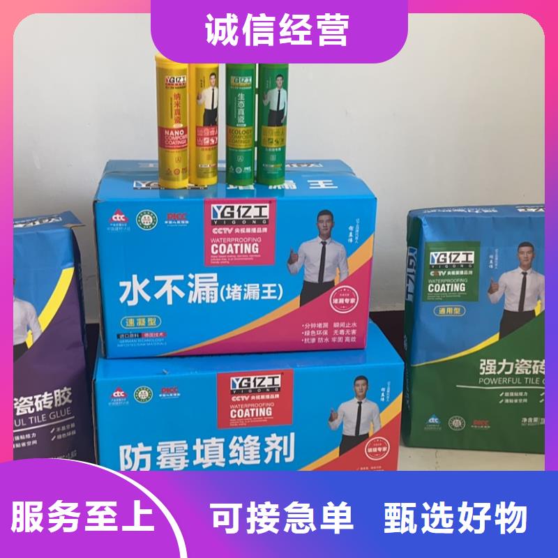 质量靠谱的亿工瓷砖填缝剂厂家