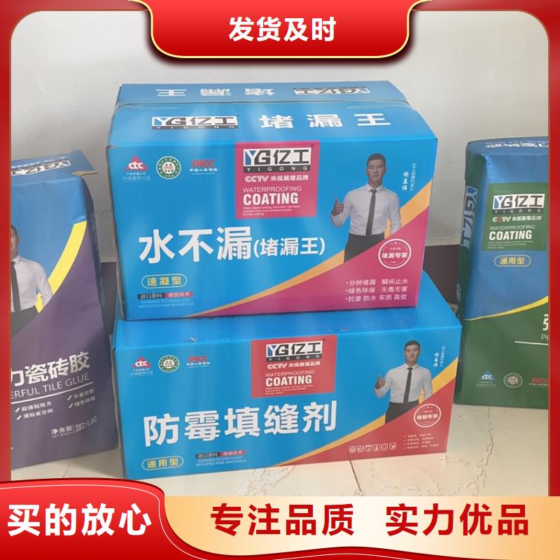 值得信赖