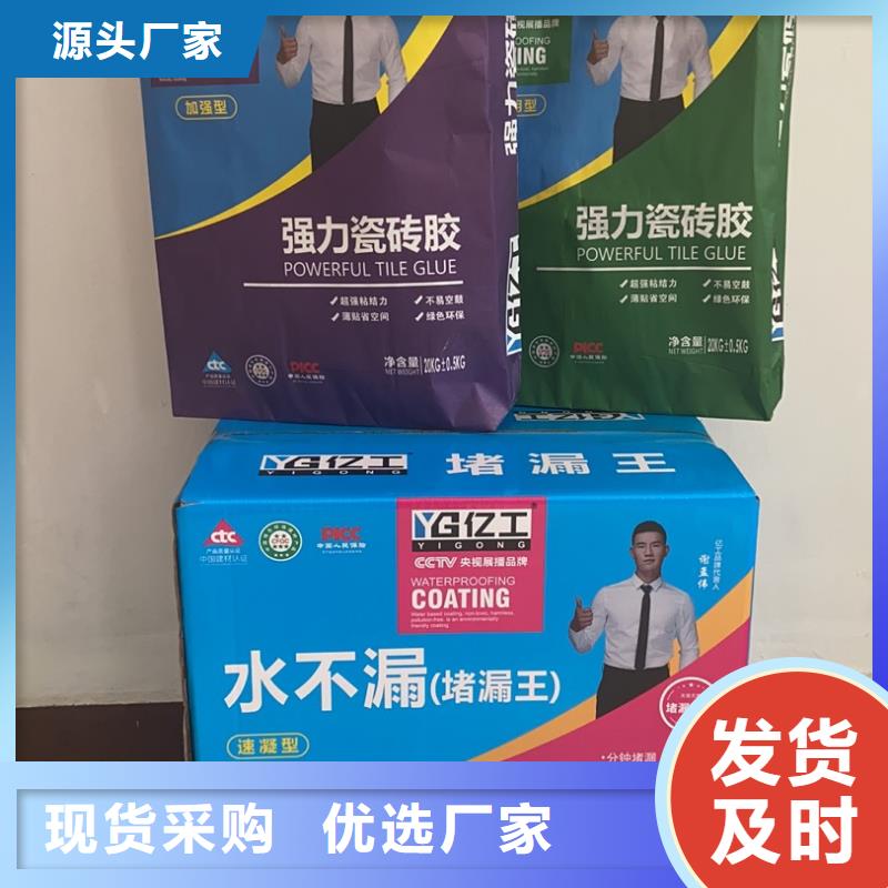 亿工美缝剂-实力企业