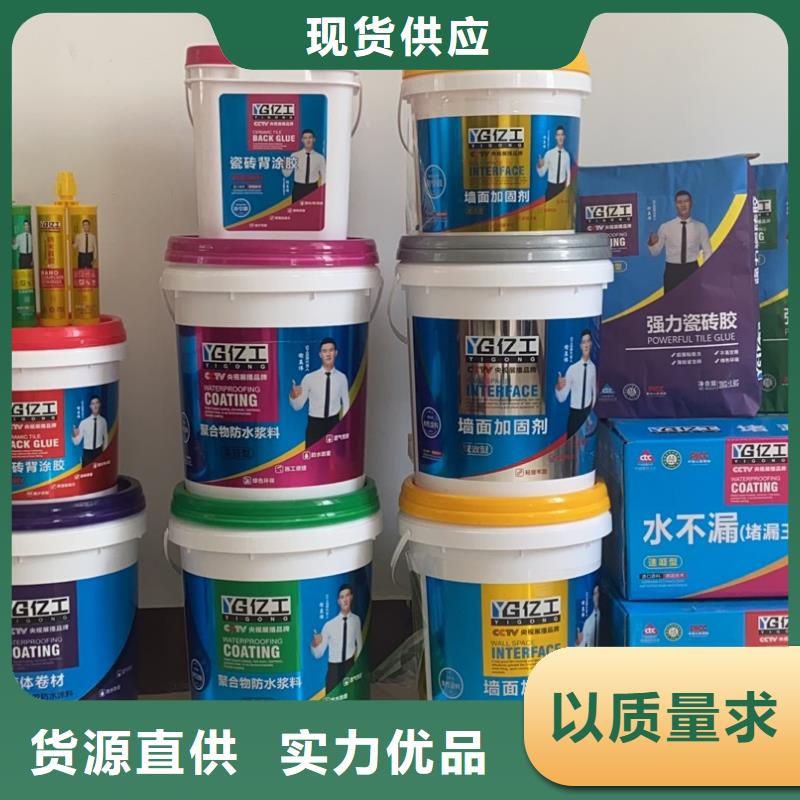 背涂胶什么牌子的好行业经验丰富