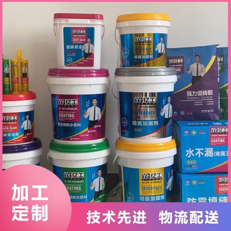 亿工液体卷材、亿工液体卷材生产厂家-发货及时