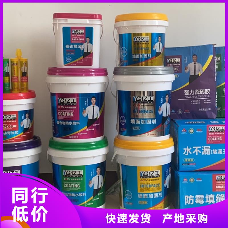 墙固品牌十大排名-生产厂家