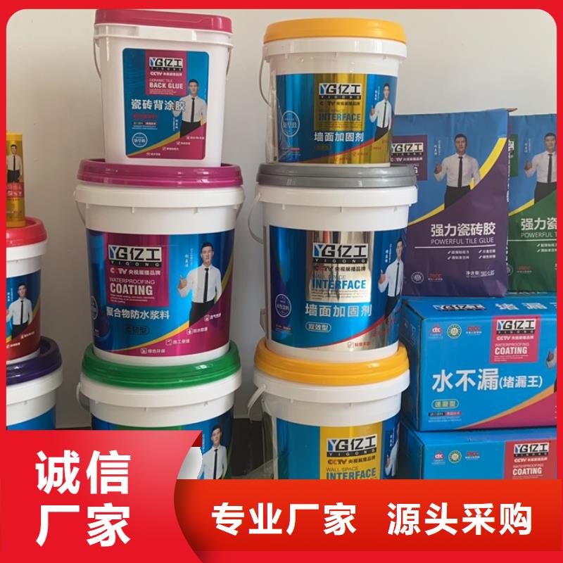 亿工瓷砖粘结剂新品上市