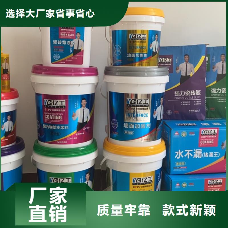 质优价廉的瓷砖填缝剂怎么用销售厂家
