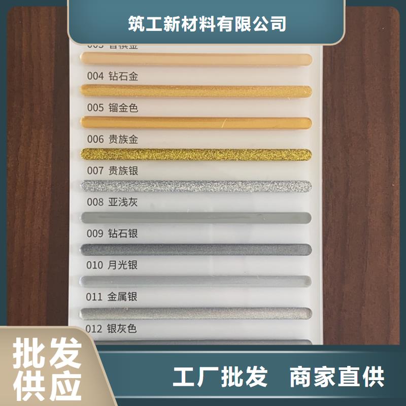 昌江县规格齐全的亿工勾缝剂生产厂家