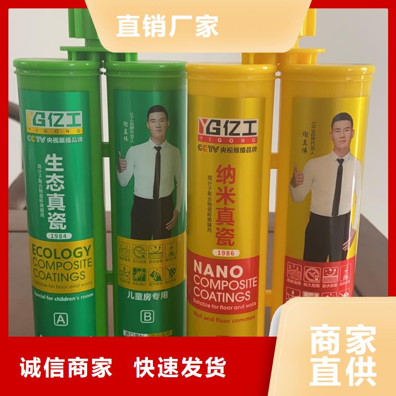 价格实惠的亿工防水生产厂家