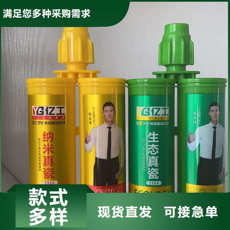 亿工透明防水知名企业
