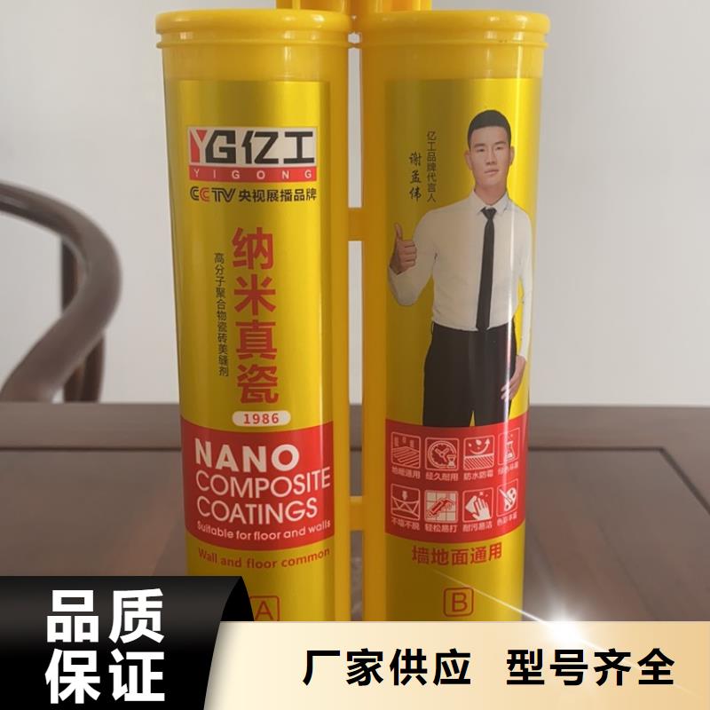 优质亿工砂浆胶厂家