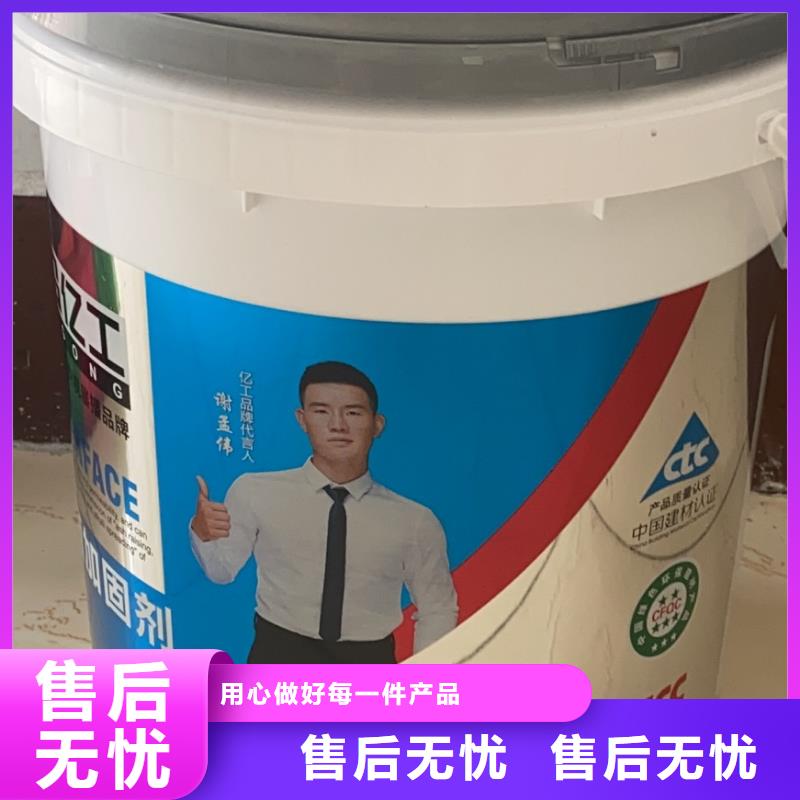 亿工瓷砖粘结剂好口碑