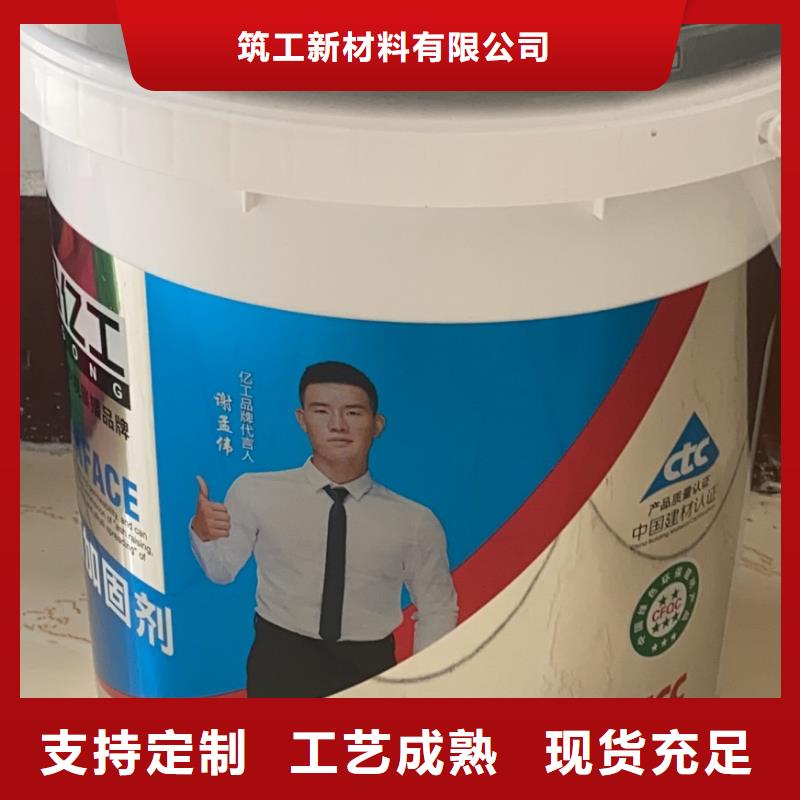 优质亿工强力型背涂胶的销售厂家
