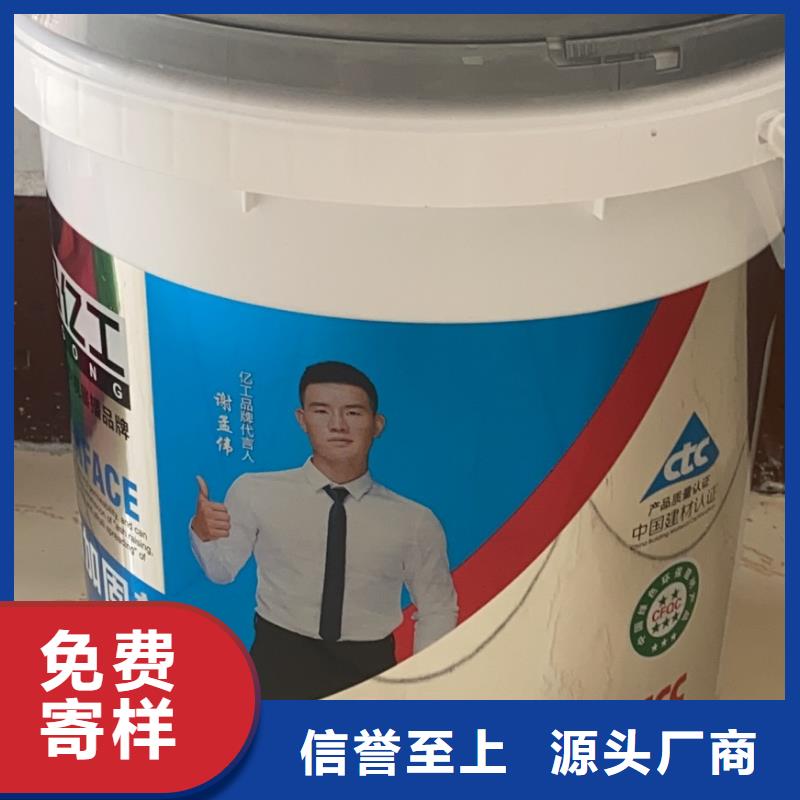 亿工瓷砖粘结剂-为您服务