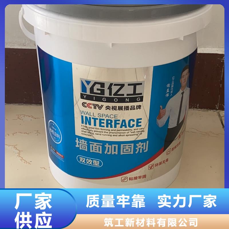 生产品牌_诚信企业