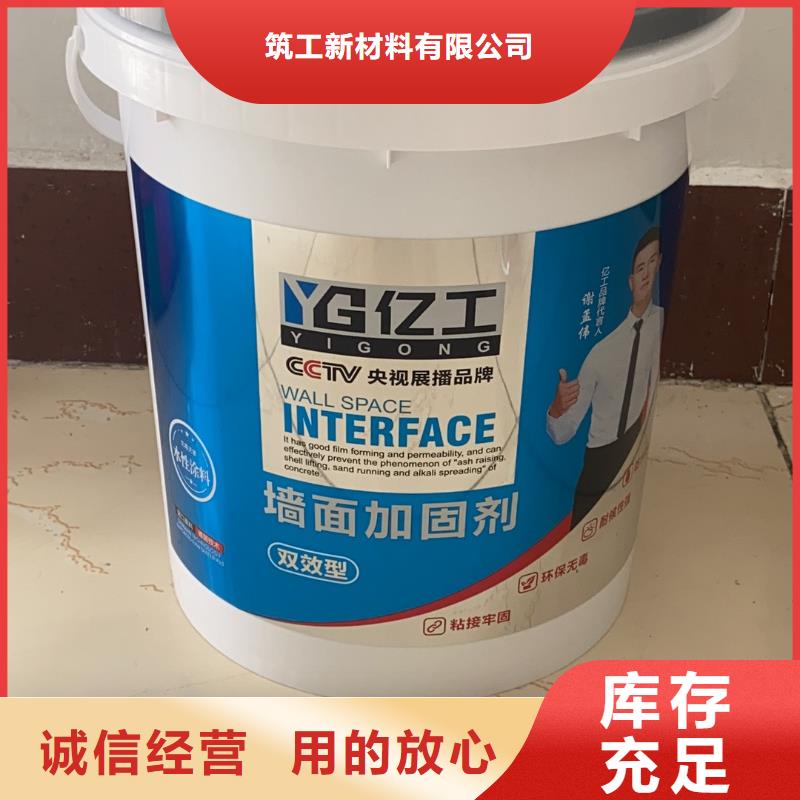 亿工真瓷胶效果很好