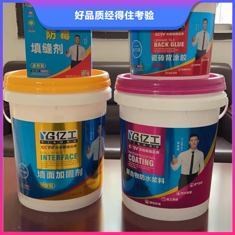 亿工瓷砖粘结剂新品上市
