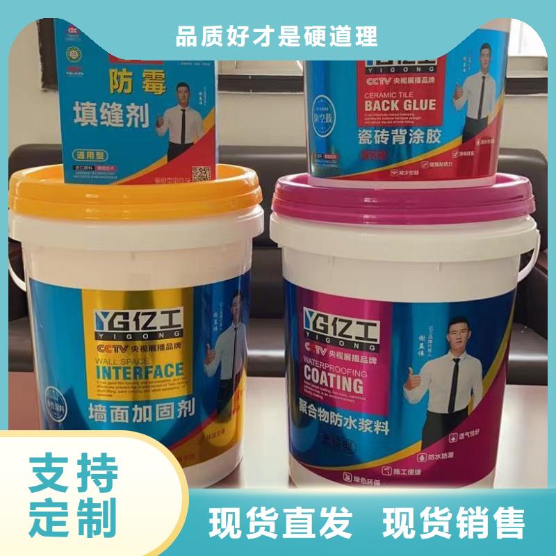 亿工墙固价格-可按需定做