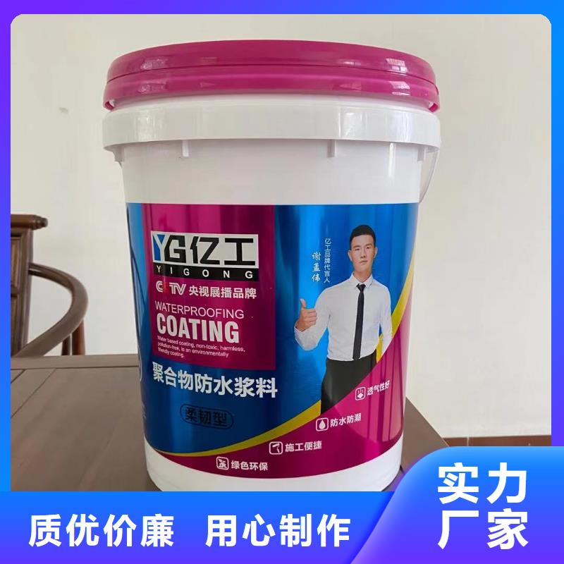 质量好的亿工美缝剂