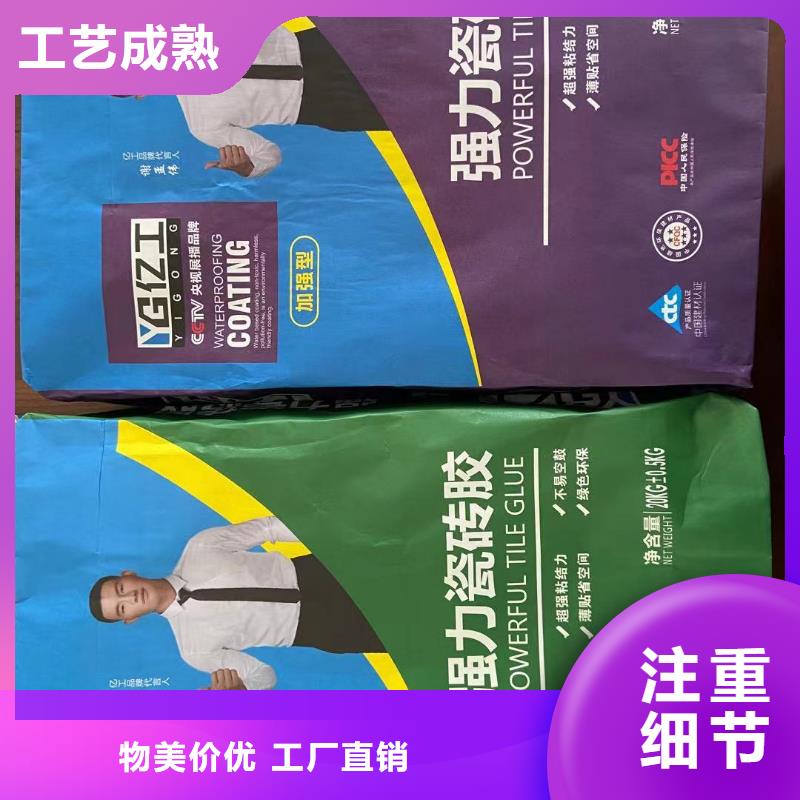 值得信赖的亿工家装辅料批发商