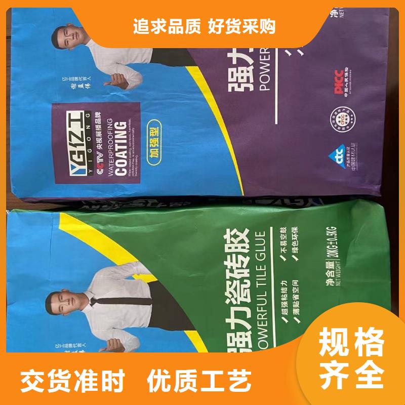 亿工瓷砖粘结剂择优厂家
