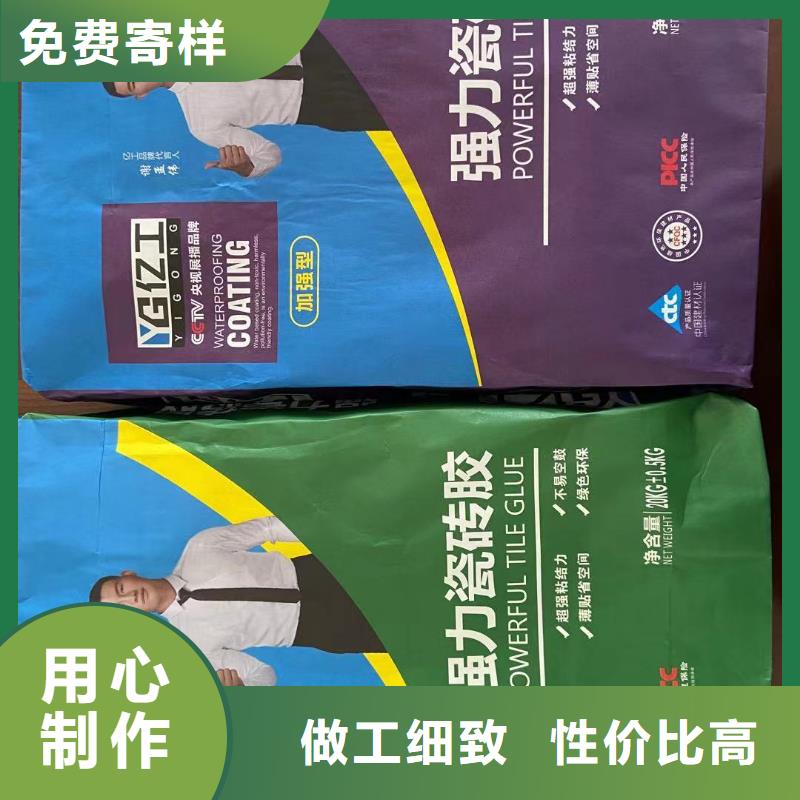 亿工砂浆胶-多年大厂