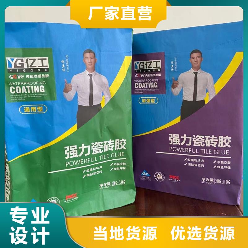 优质亿工强力型背涂胶的销售厂家