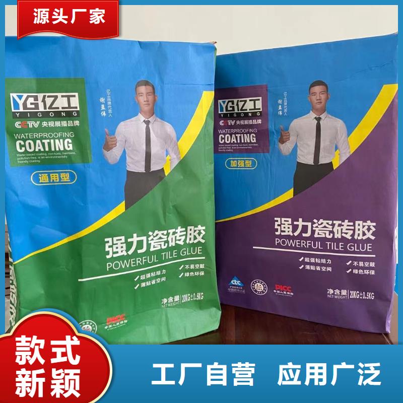批发亿工砂浆胶的供货商