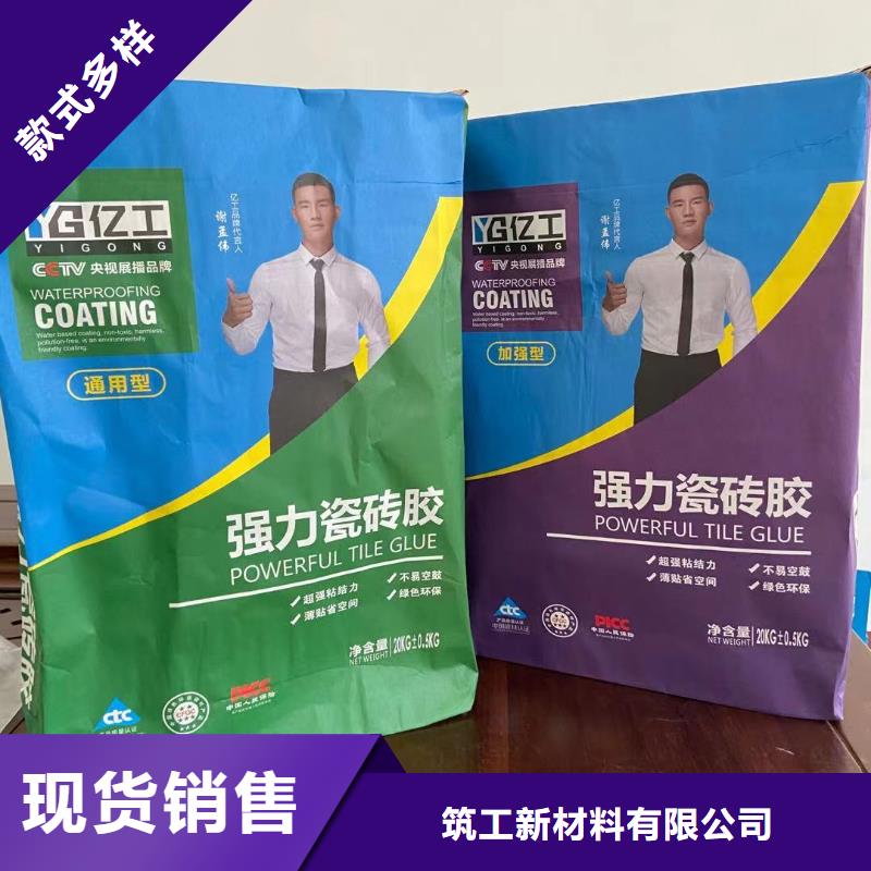 亿工防水灰浆参数图片