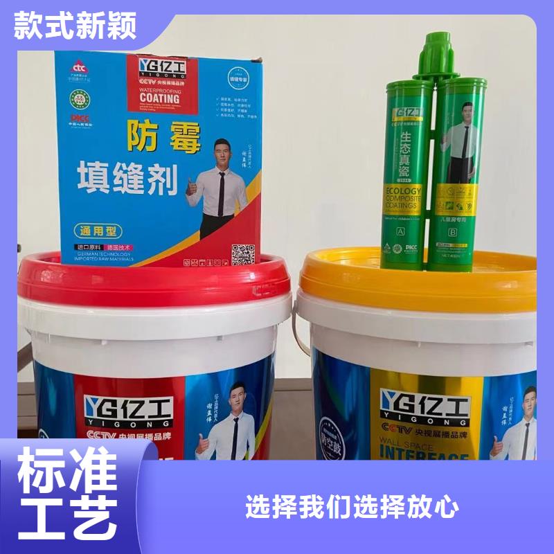 质优价廉的瓷砖填缝剂怎么用销售厂家