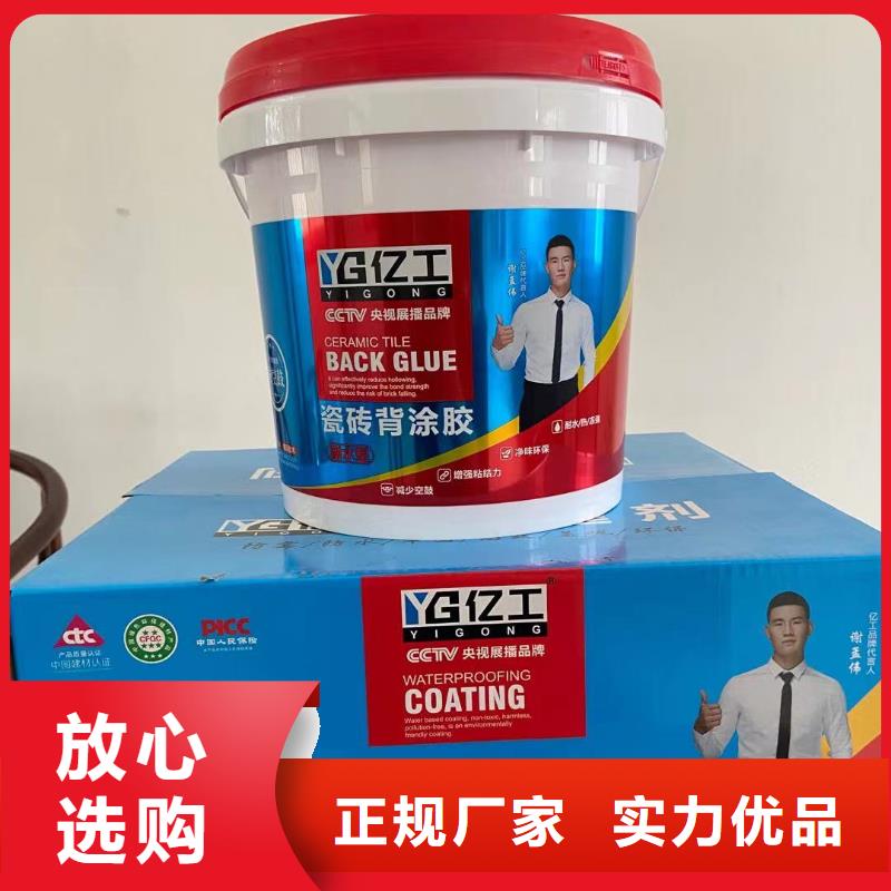 亿工墙固厂家_规格齐全