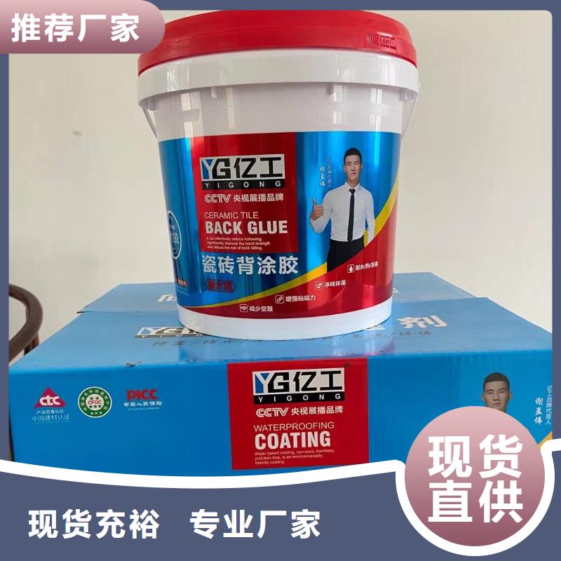 美缝剂什么牌子好量大从优