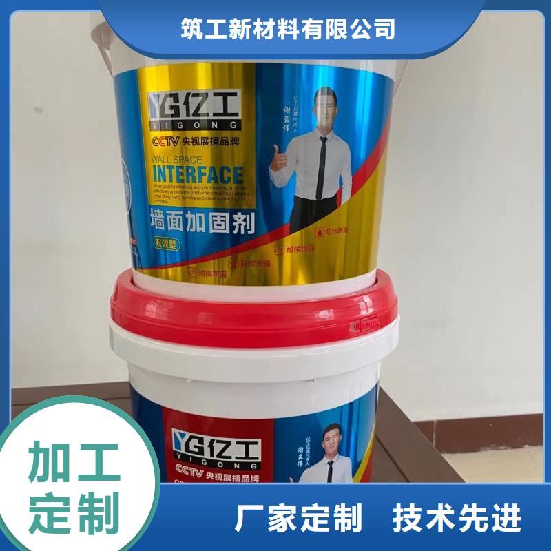 质优价廉的瓷砖填缝剂怎么用销售厂家