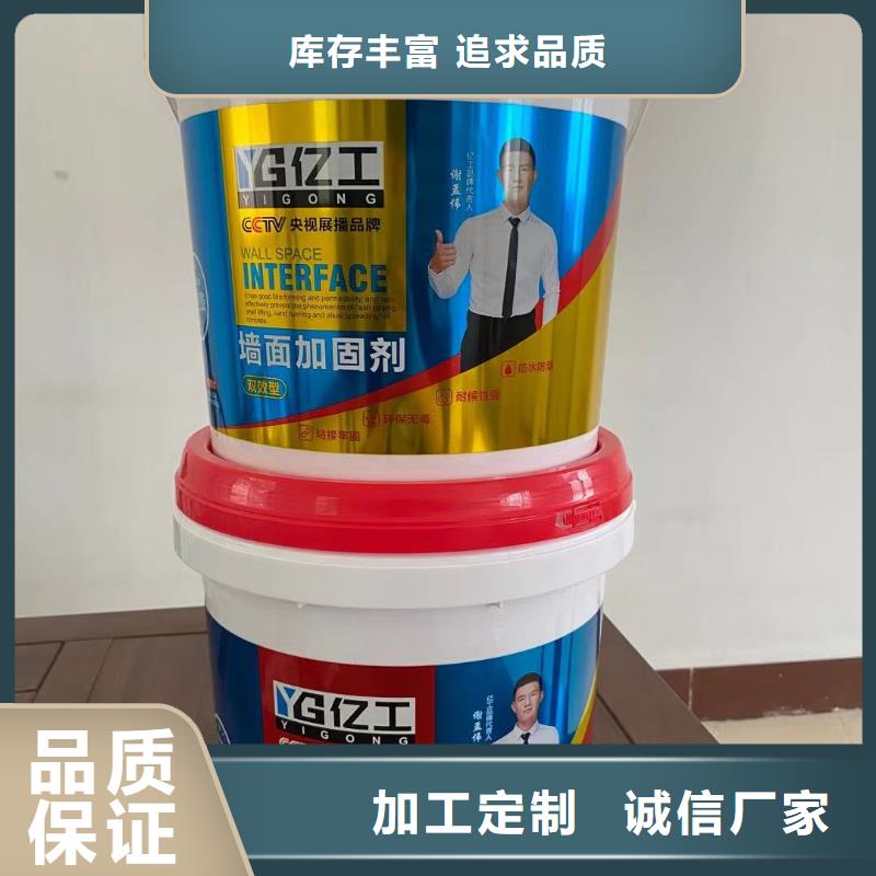 亿工瓷砖粘结剂择优厂家