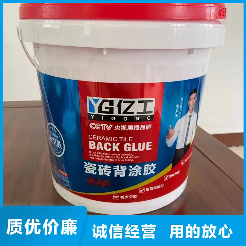 亿工堵漏王明星产品