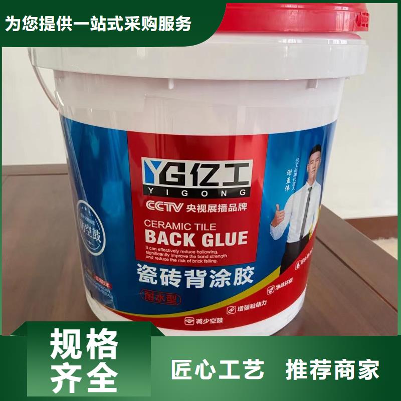 亿工墙固价格-可按需定做