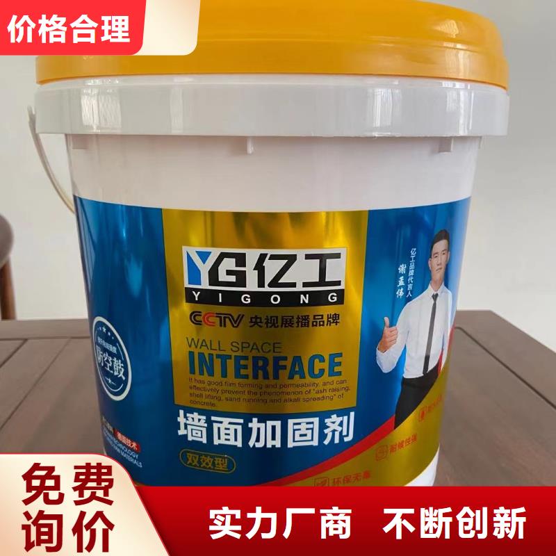 亿工墙固界面剂央视展播品牌