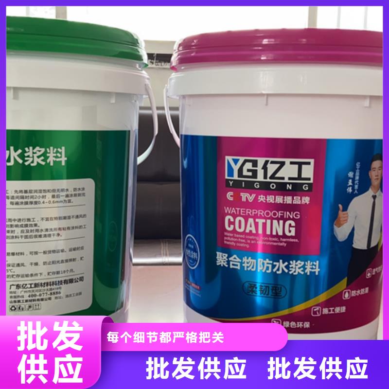 亿工瓷砖粘结剂质保一年