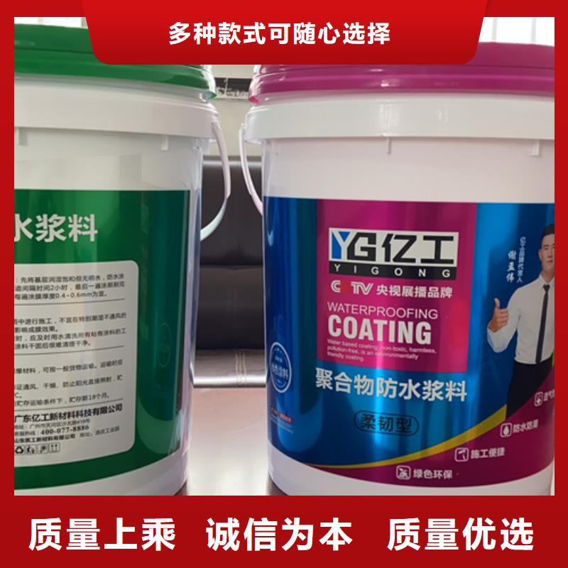 亿工瓷砖粘结剂新品上市