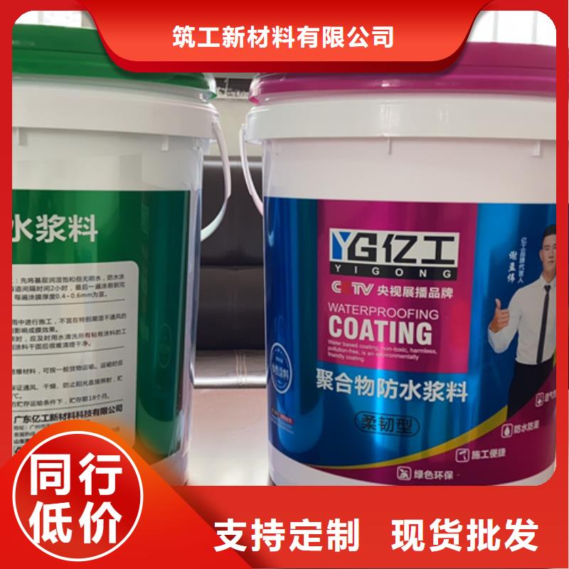 优质亿工强力型背涂胶的销售厂家