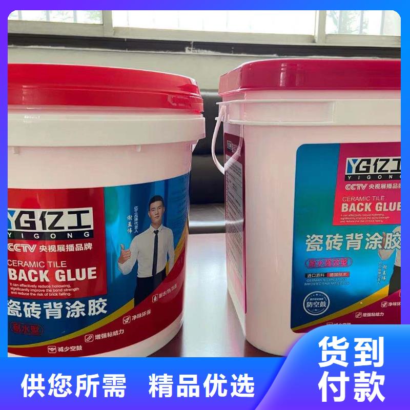 亿工水不漏全国配送