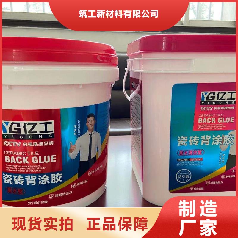 优质亿工家装辅料的经销商