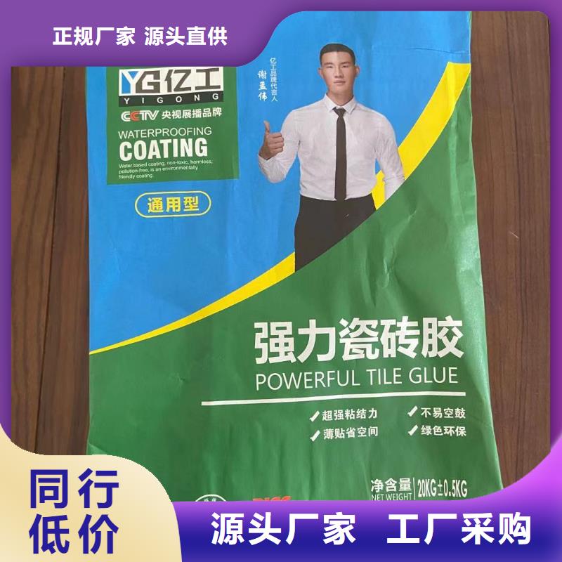 亿工墙固厂家_规格齐全