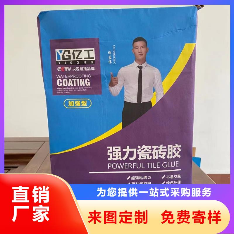 批发亿工透明防水的批发商