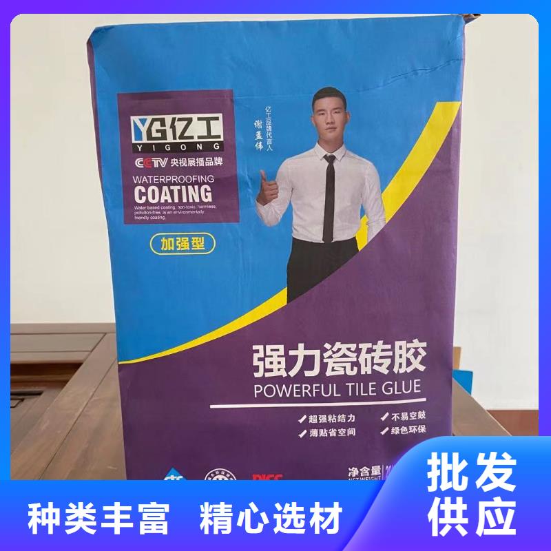 亿工墙固价格-可按需定做